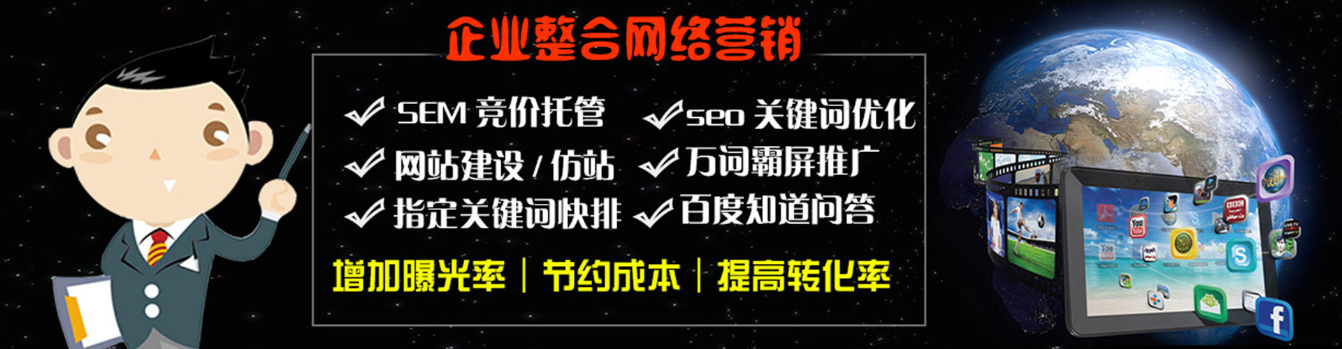 伊吾百度包年竞价